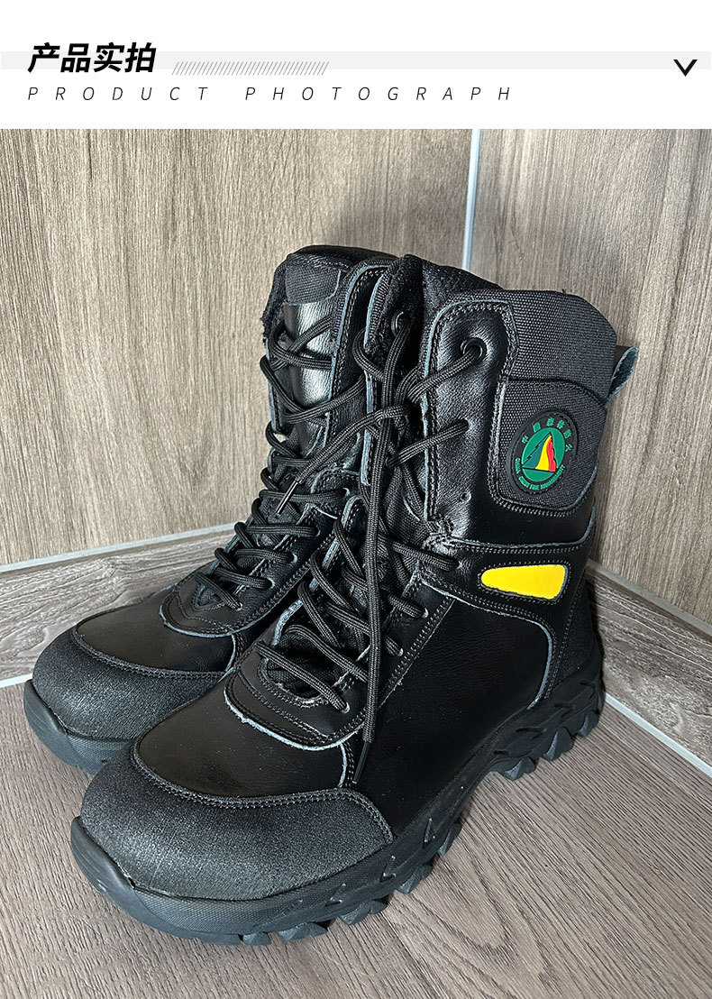 森林消防靴（黑）_09.jpg
