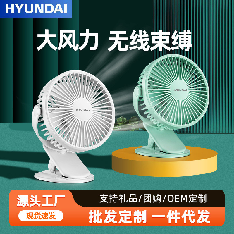 Ventilador Eléctrico Recargable de Escritorio, para Dormitorio, Hogar, Pequeño, con Clip, para Acampar, Exterior, Oscilante, Mini Ventilador de Noche con Clip