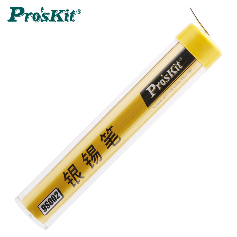 台湾宝工9S002锡丝焊丝2%银锡笔直径0.8mm含银焊锡丝 锡线17g
