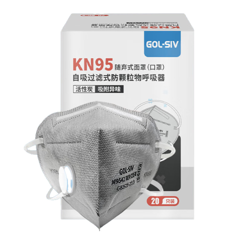 Máscara Shengli kn95 Embalaje independiente de carbón activado Máscara antipolvo de gotitas de flujo anti-armadura