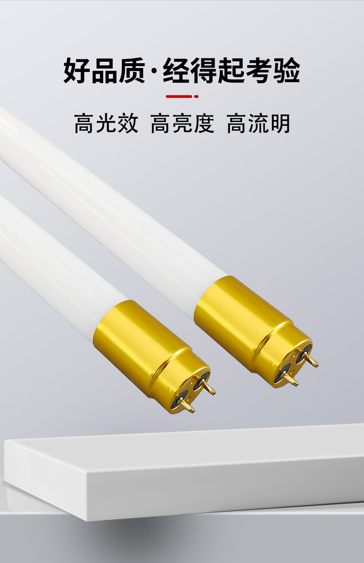 玻璃灯管_01_02