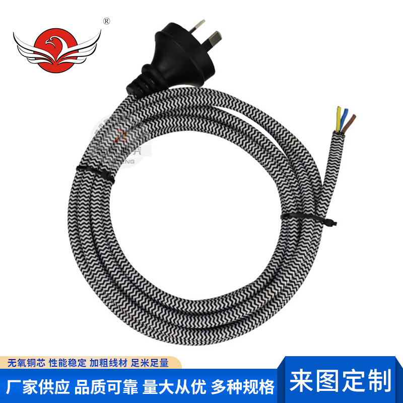 澳规电源线批发 三芯编织电源线 澳标3x0.75mm2平方插头线