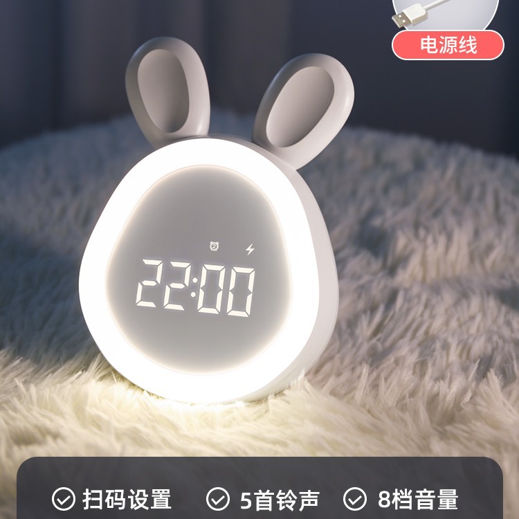 2023 nuevo conejo pequeño reloj de alarma para estudiantes con niños niñas lindos reloj electrónico inteligente