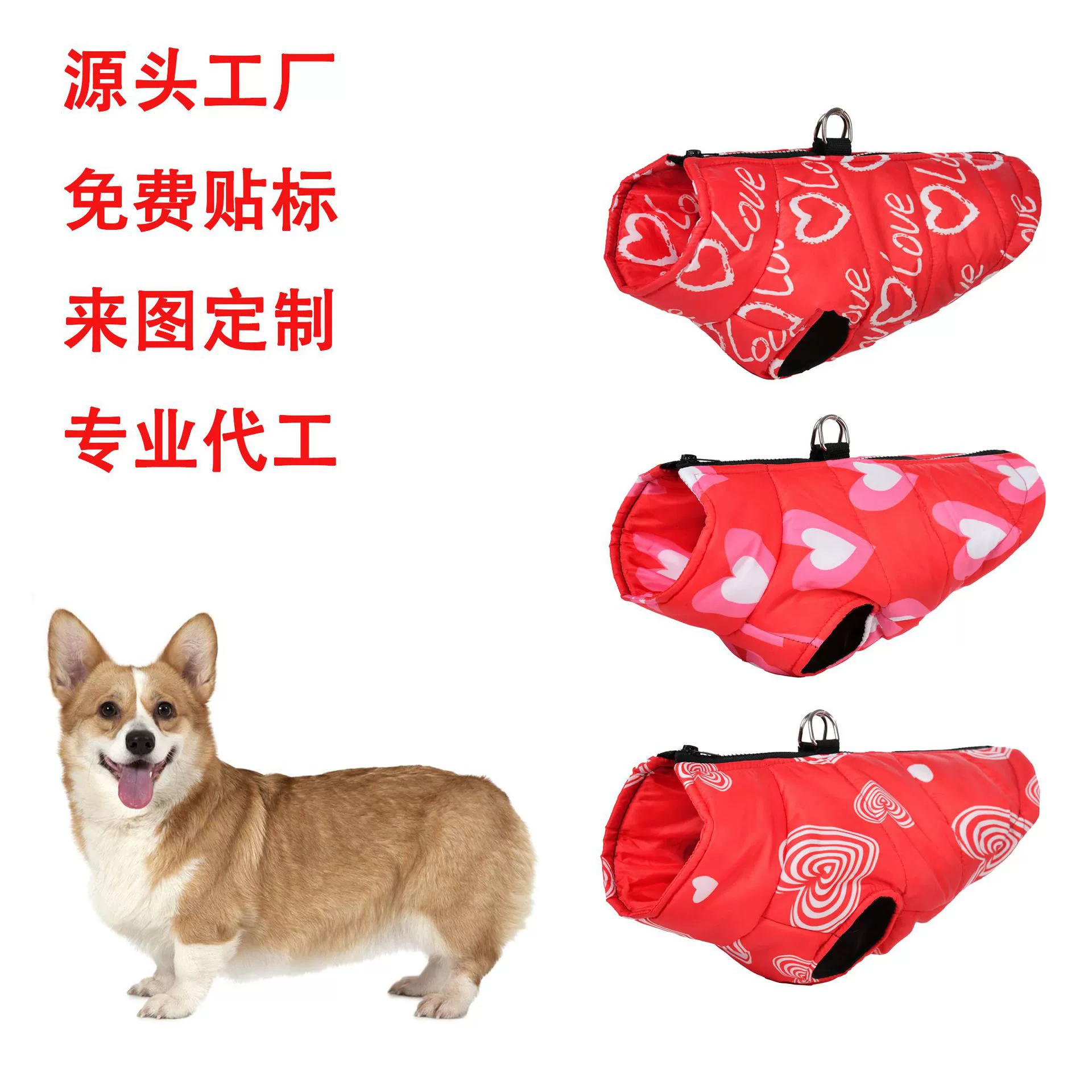 Трансграничная домашняя собака одежда для собак радуга любовный принт жилет на открытом воздухе может буксироваться против потери тепла и ветрозащитной лыжной одежды