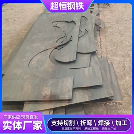 耐磨板;高强度板;耐候板