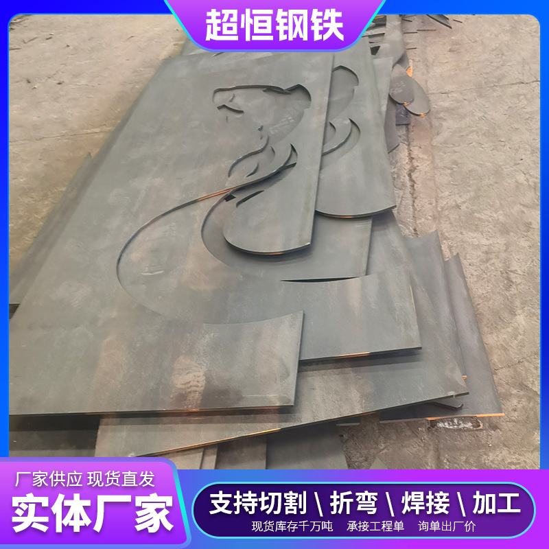 耐候板现货Q235NH  Q355NH 景幕墙镂空雕刻激光切割高强耐候钢板