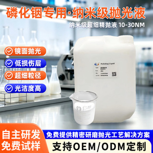 �׻�㟌��ö������蒁��Һ�댧�w��������10-30�{�׼�CMP���℩