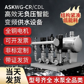 离心泵;电机控制柜;轴流泵