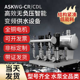 全自动高效无负压智能变频供水设备低耗能自来水管网恒压供水系统