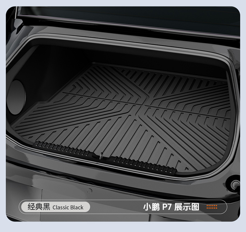 Suitable for Xpeng's New Models P7P7+G9 G7 G6 M03 Gxl03, Special Colorful Tpe Car Trunk Mat
