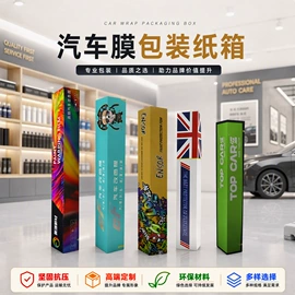 展示架;包装产品定制;广告板