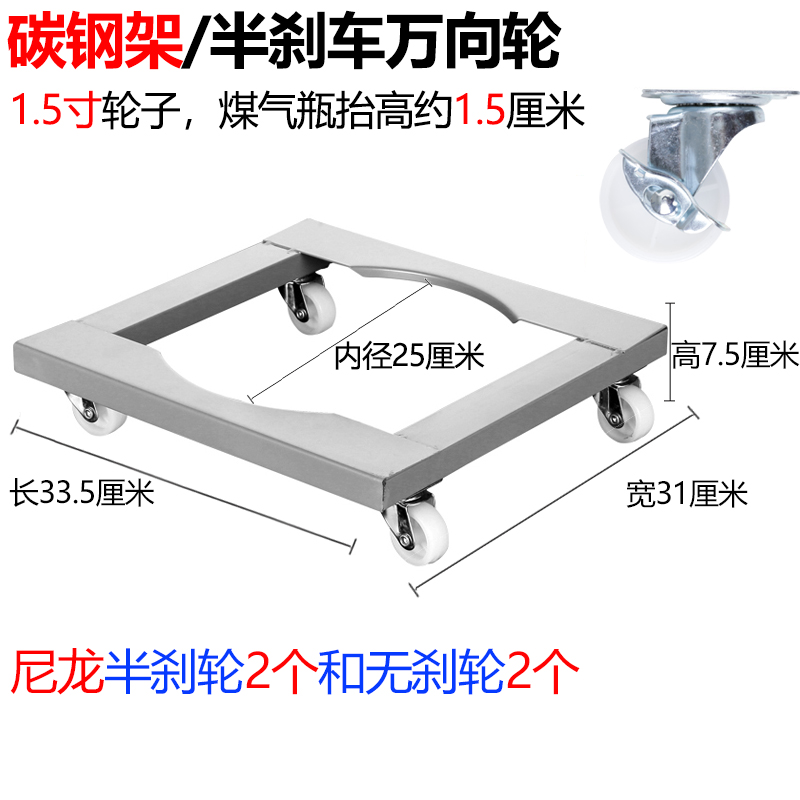soporte móvil de cilindro de gas doméstico base de tanque de gas universal rueda de cocina estante bandeja cilindro de gas licuado oro pequeño