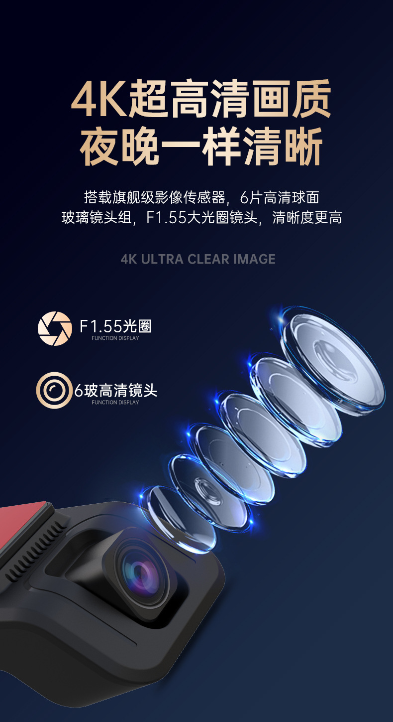 Car-Mounted High-Definition Recorder D-Type Hidden Dashcam with Wifi Mobile Phone Connectivity and 24-Hour Parking Monitoring