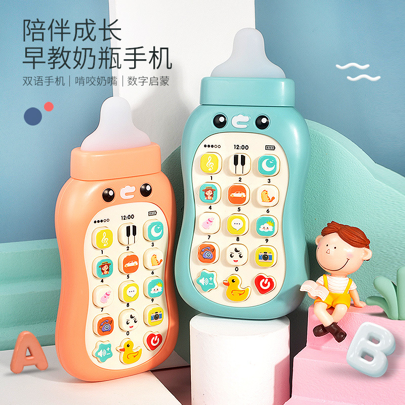 Children's toy mobile phone Baby teether feeding bottle can bite baby bilingual early education educational music simulation telephone