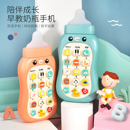 Children's toys mobile phone baby teether bottle chewable baby bilingual early education educational music simulation phone