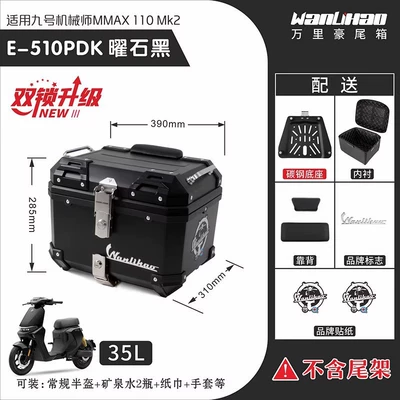 Motorcycle trunk: Scooter Rear Box, Electric - double-lock-no-9-mk2-obsidian-black-510p-double-black-backrest-lining