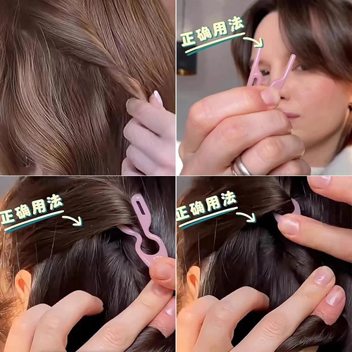 Lazier Woman's Round Headband Magic U-shaped Small Fish Hairpin Hair Accessories for Fixing Hair and Headwear - 2025 New Style