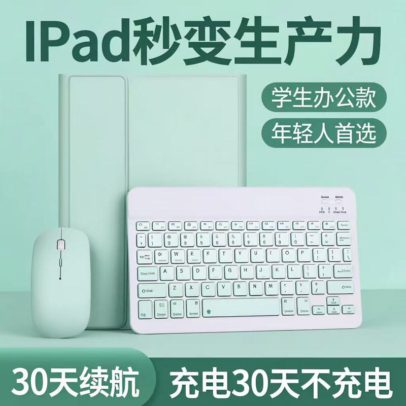 Suitable for iPad 10Th Generation Tablet Protective Case 10.9inch with Detachable Bluetooth Keyboard and Integrated Magnetic Pen Slot Suitable for iPad 10Th Generation Tablet Protective Case 10.9inch with Detachable Bluetooth Keyboard and Integrated Magnetic Pen Slot