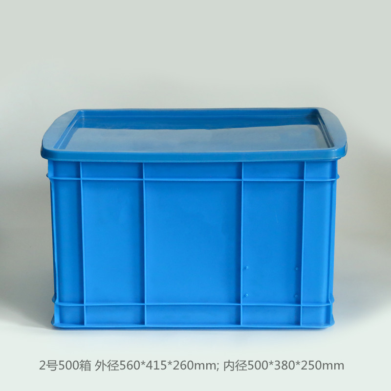 500箱塑料周转胶框带盖食品塑料周转箱零配件塑料框塑料工具箱