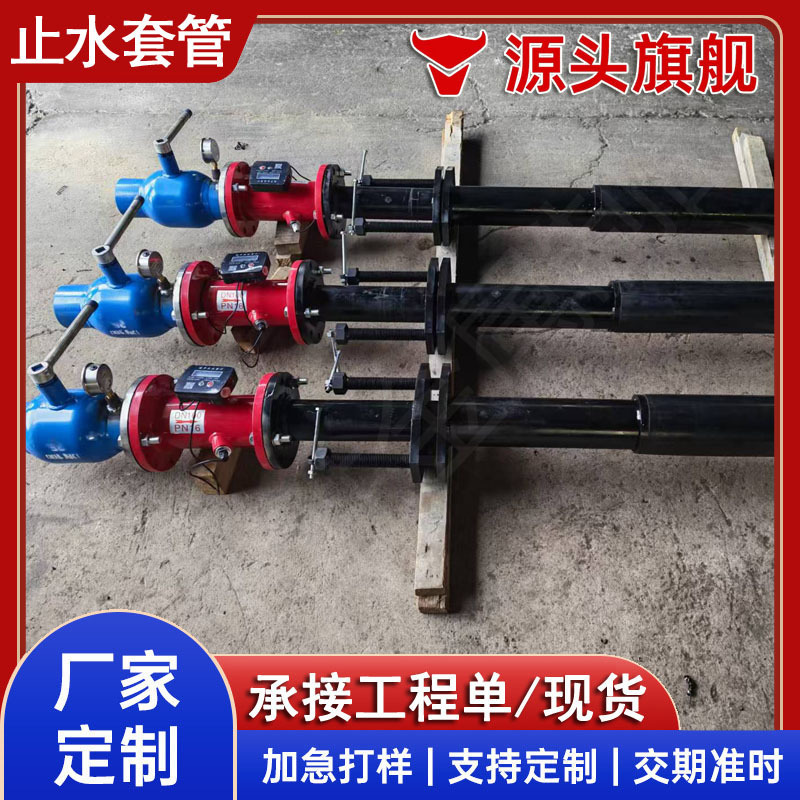 Leak-Proof Water-Blocking Casing Pipe Φ108/127, Underground Coal Mine Well Sealing Pipe, Seamless Sealing Pipe, Available for Custom Order