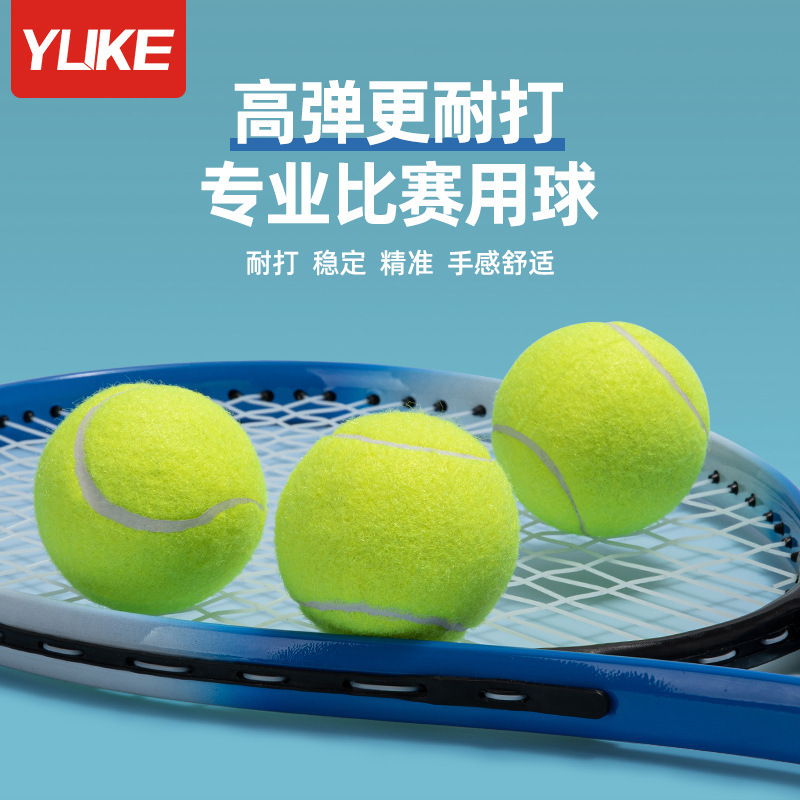 Tennis elastic Elastic rope springback Single Tennis fixed Trainer match base