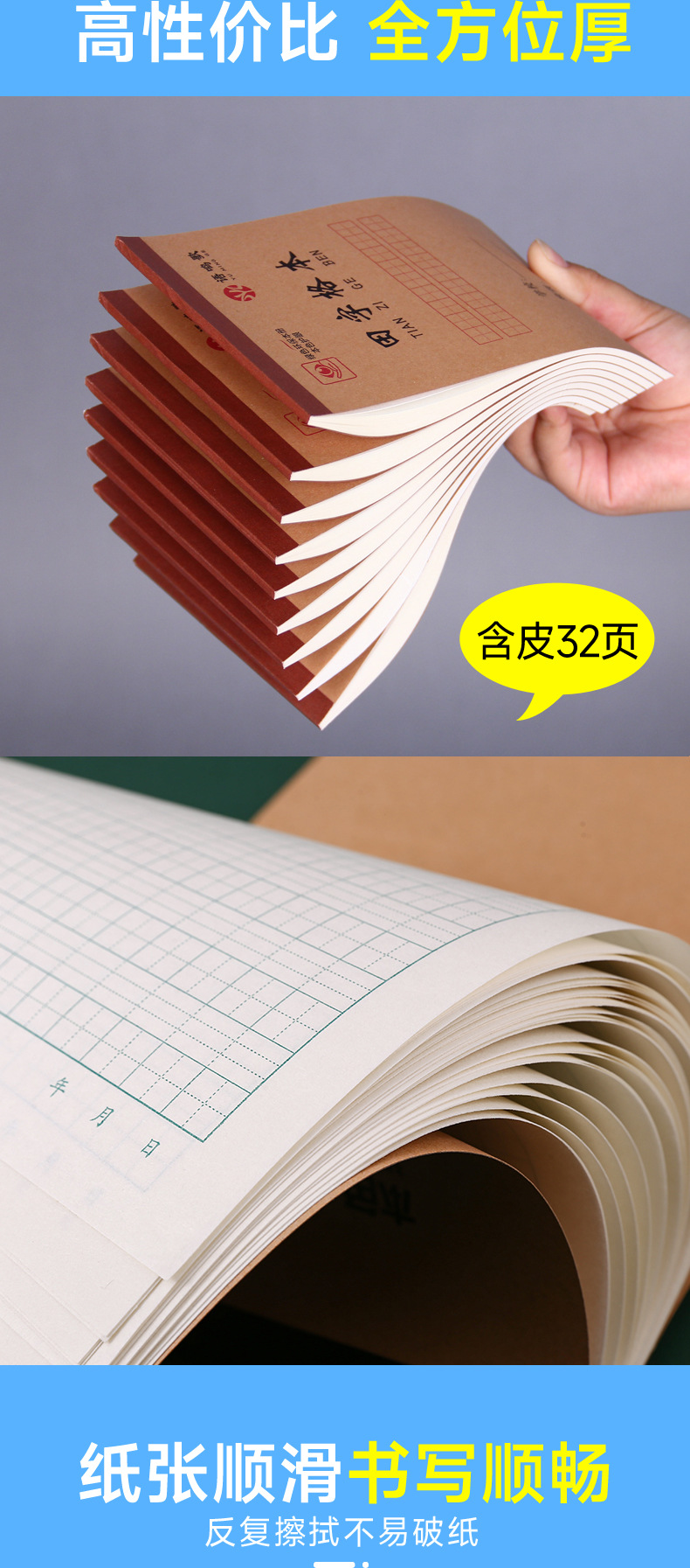 牛皮包背作业本_06.jpg
