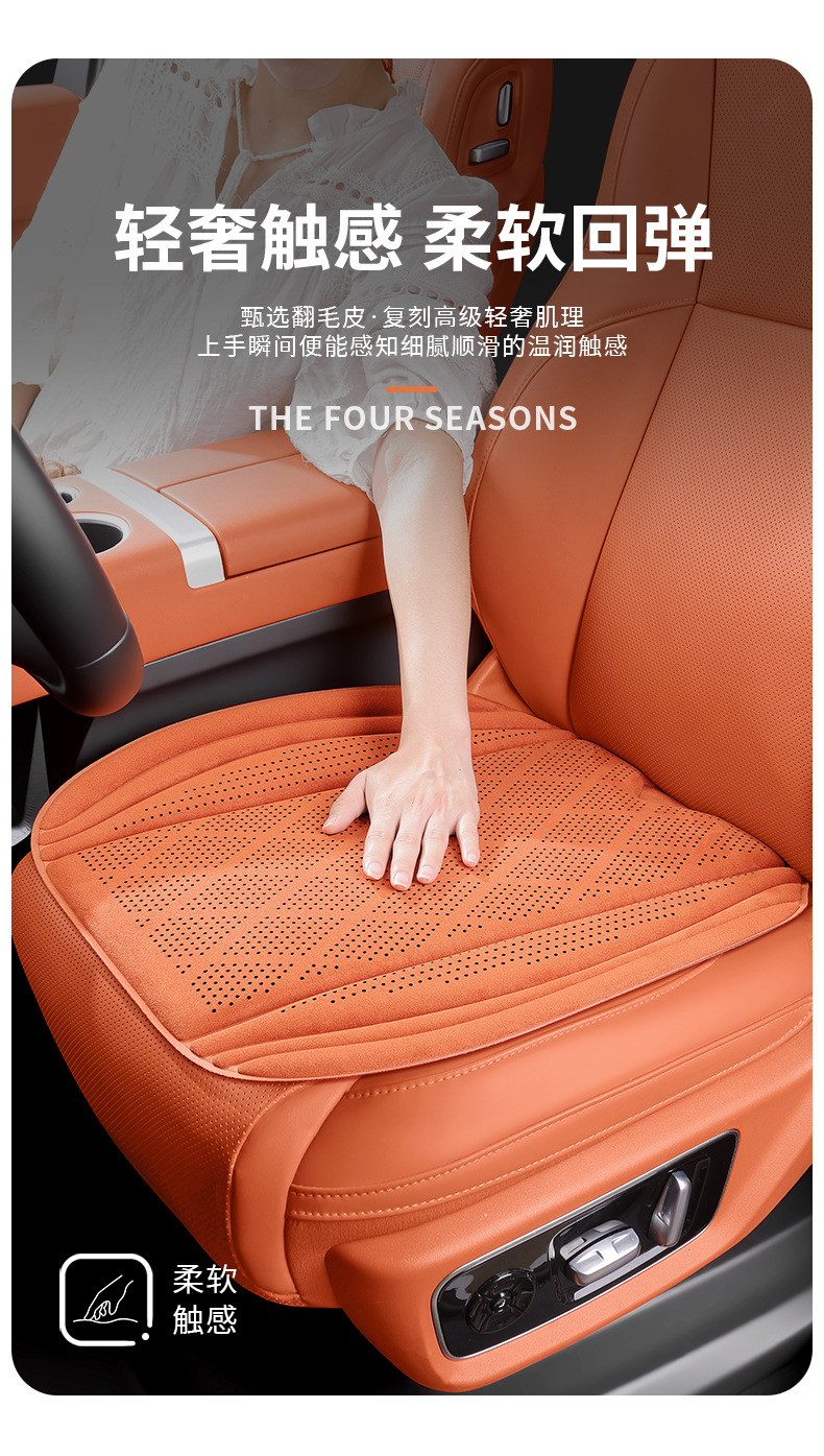 Jia Shi 2026 New Model Ventilated Seat Cushion Summer Cool Seat Pad Car Seat Cushion All-Season Universal Seat Pad with a High-End Feel in Latex