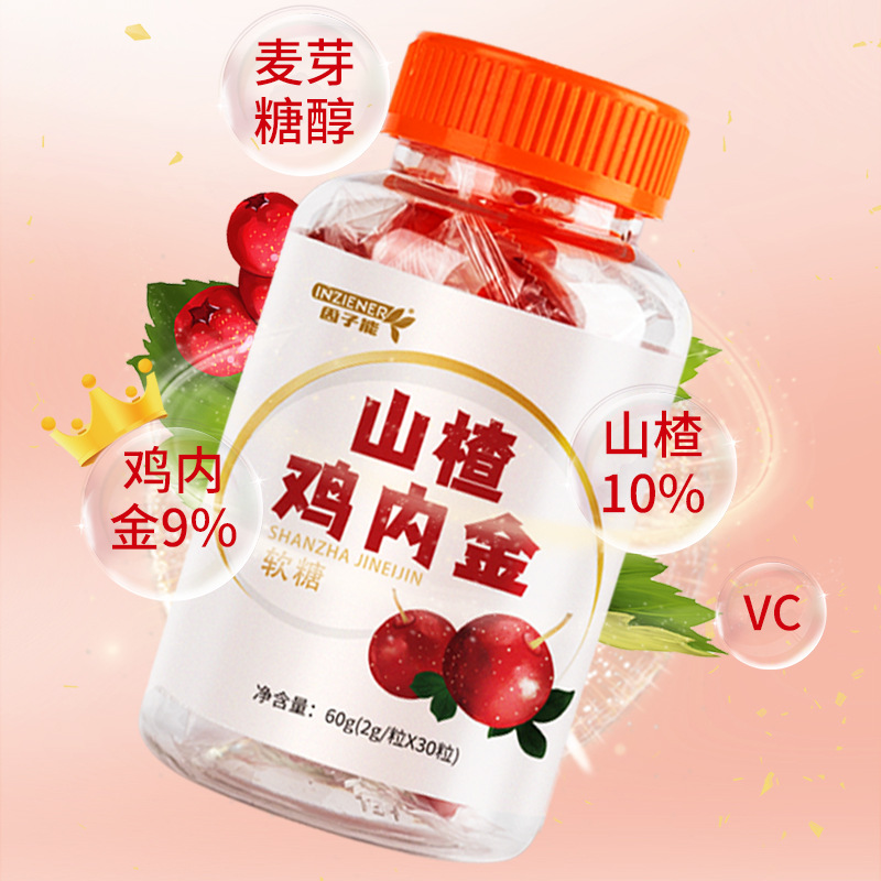 Soft Jujube Candy New Year Goods Manufacturer Wholesale Juice Picky Eaters Love, Children's Jujube and Chicken Gizzard Soft Candies