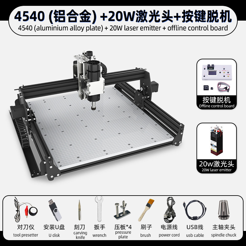 45*40cmストローク500w主軸モーター小型木工彫刻機アクリルソフトアルミ彫刻切断可能|undefined