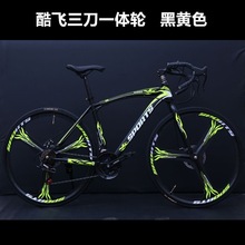 变速死飞自行车成年人男女单车公路赛自行车双碟刹活飞变速学生车