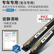 �m�Ì��R5ϵ�����X1X3X4X5X6��ϵ520525��ϵ320li7ϵ1ϵԭ�b��ˢ