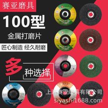 ِ����֬ ��ĥƬ  ��ĥ�C����ĥ��Ƭ100