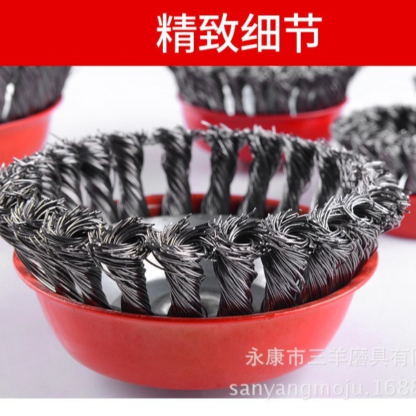 新品三羊磨具ツイスト碗型ワイヤーブラシ研磨材金属研磨除錆除漆洗浄ブラシ|undefined