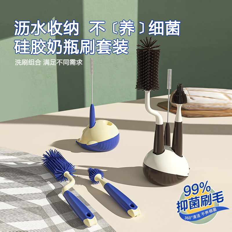新生婴儿专用奶瓶刷清洁刷3件套装清洗奶瓶刷子多功能硅胶奶嘴刷|undefined