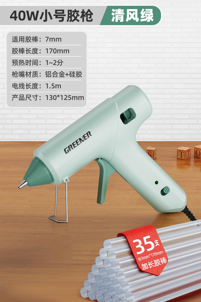 Pistola de adhesivo de fusión en caliente verde, pistola de adhesivo DIY hecha a mano, alta potencia con varilla de adhesivo de 7 mm, pistola de sol térmico para niños pequeños