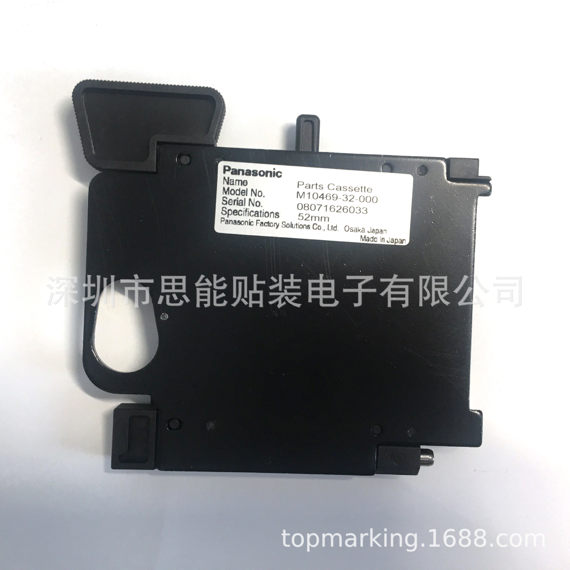 AV131料架 52mm料架 M10469-32-000 M1046932000