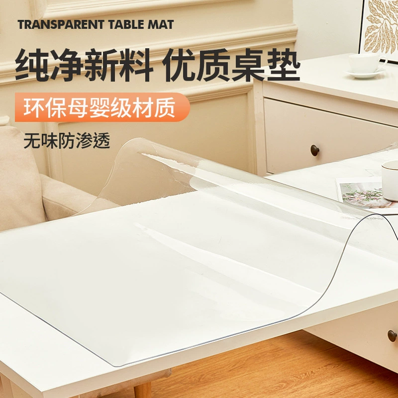 Прозрачное мягкое стекло ПВХ скатерть водонепроницаемая маслостойкая столовая подушка чайный столик матовый коврик матовый хрустальный лист мягкая доска