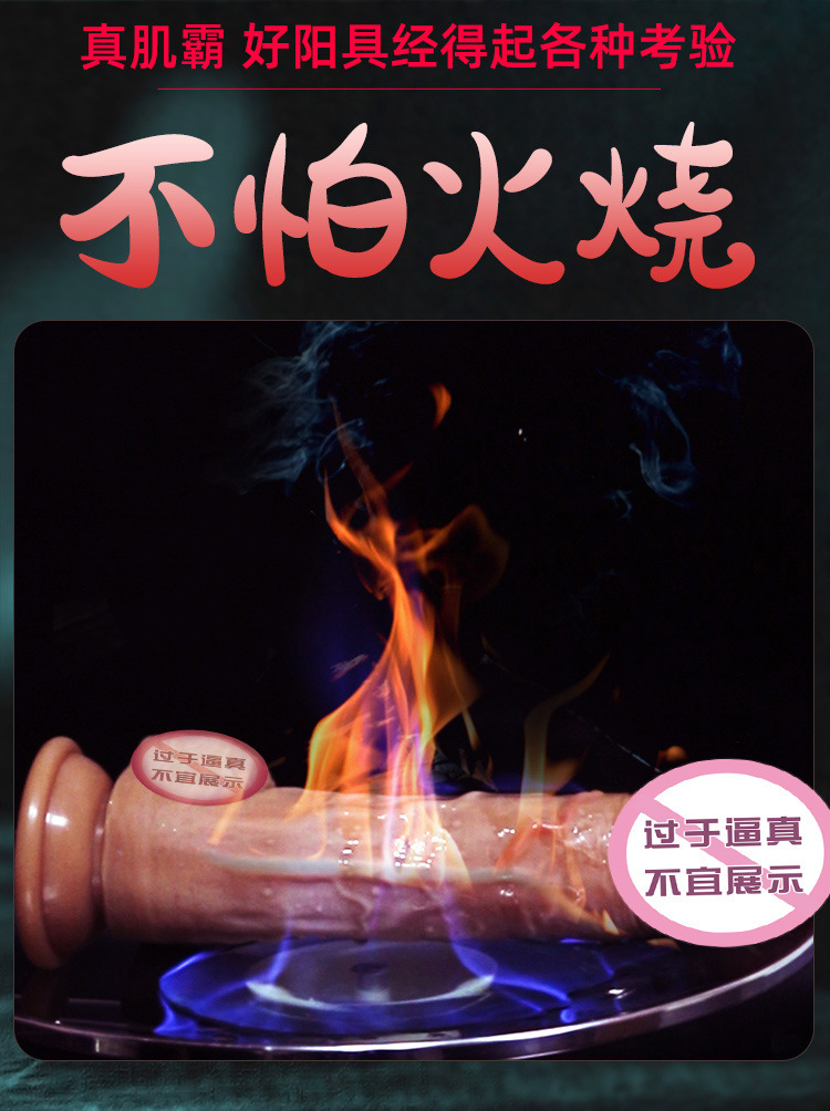 Jiuai Female Manual Dildo in Liquid Silicone, Realistic Dark Skin Tone, Small Size — detail image 11