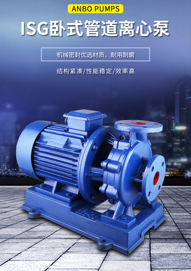 离心泵卧式冷却水循环泵热水系统供水泵电机低转速厂家