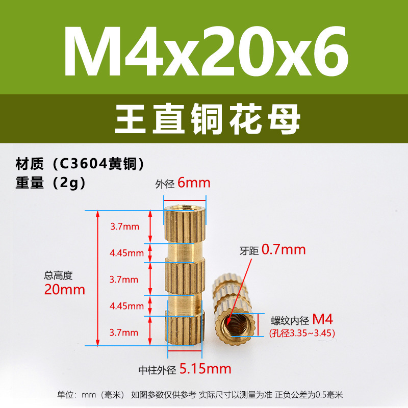メーカー直販工直黄銅ホットメルト射出ナットM4-M8王直通孔インサート埋込ロール銅ナット|undefined