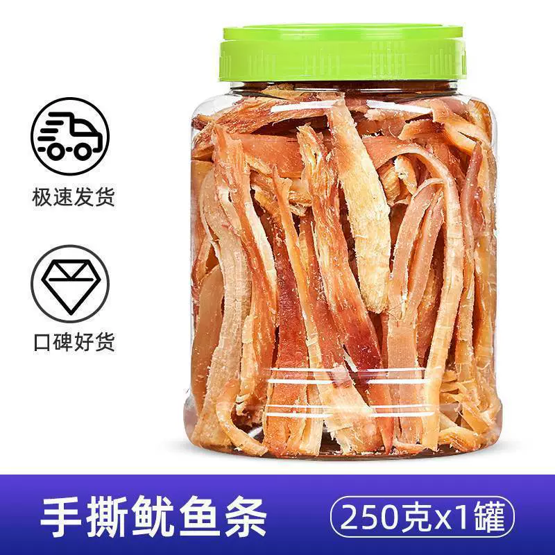 Шрёденая кальмары сушёные кальмары и кальмаровый лук морепродукты мгновенные закуски булка на древесном угле оригинальные ломтики
