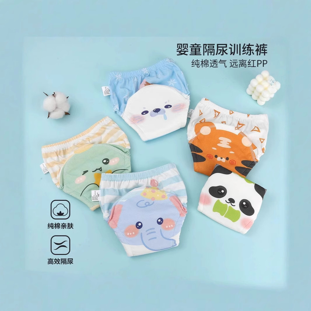 Baby Training Pants Baby Toilet Underwear Summer Men's and Women's Baby Children's Urethral Underwear Pure Cotton Washable Diapers