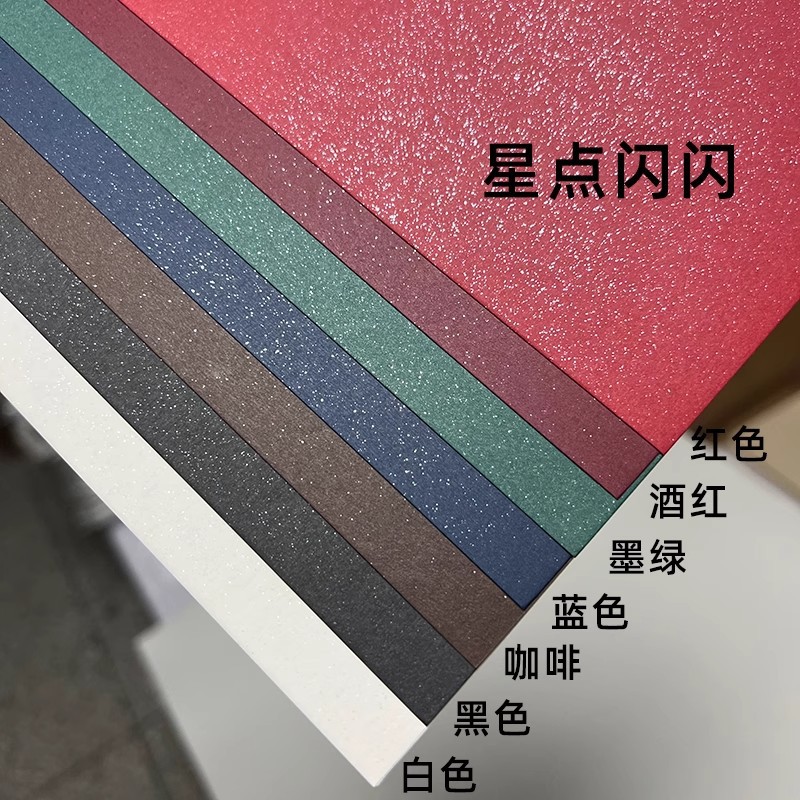 Cartón de 250 g de oro brillante, cartón espeso hecho a mano, cartón DIY