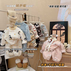 儿童睡衣2026新款秋冬加厚松糕绒男女童家居服宝宝卡通套装可外穿