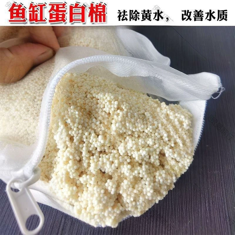 Новый тип протеинового хлопка с функцией деминерализованной воды