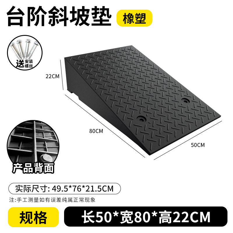 길이 50*너비 80*높이 22CM+나사