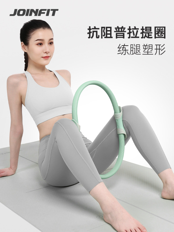 joinfit ピラティス サークル 抗抵抗サークル レッグヨガ レジスタンス サークル 太もも筋トレ器具 高齢者向け|undefined