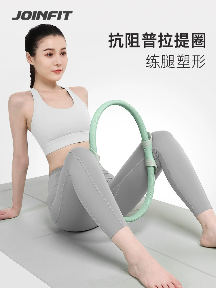 Pilates-кольцо Joinfit, кольцо сопротивления для йоги и пилатеса, тренировка мышц бедра и ног для пожилых