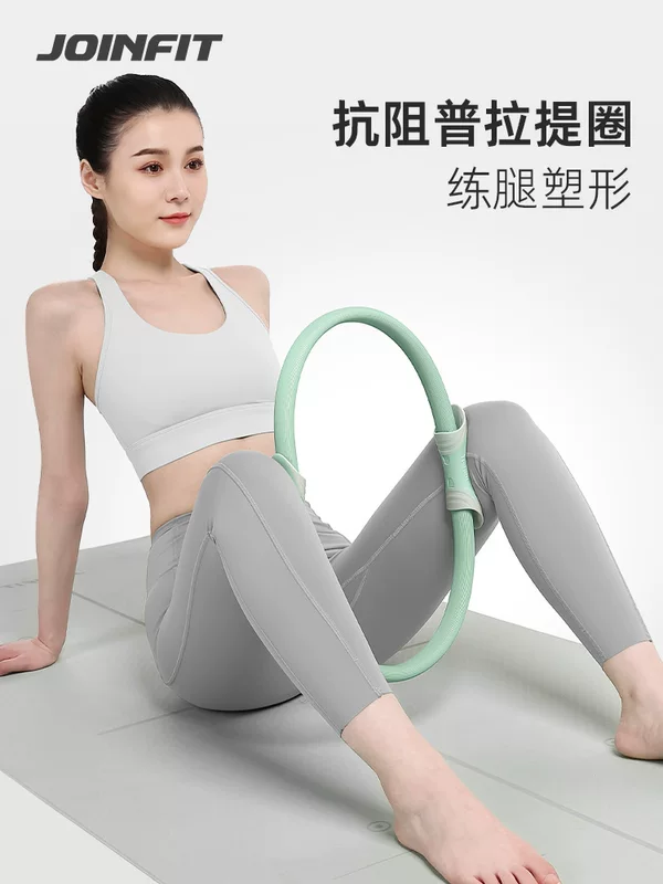 Pilates-кольцо Joinfit, кольцо сопротивления для йоги и пилатеса, тренировка мышц бедра и ног для пожилых