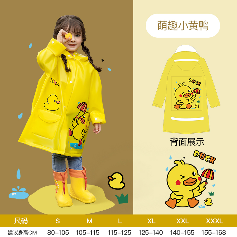 멩 펀 옐로우 오리 [스냅 + 보관 가방]